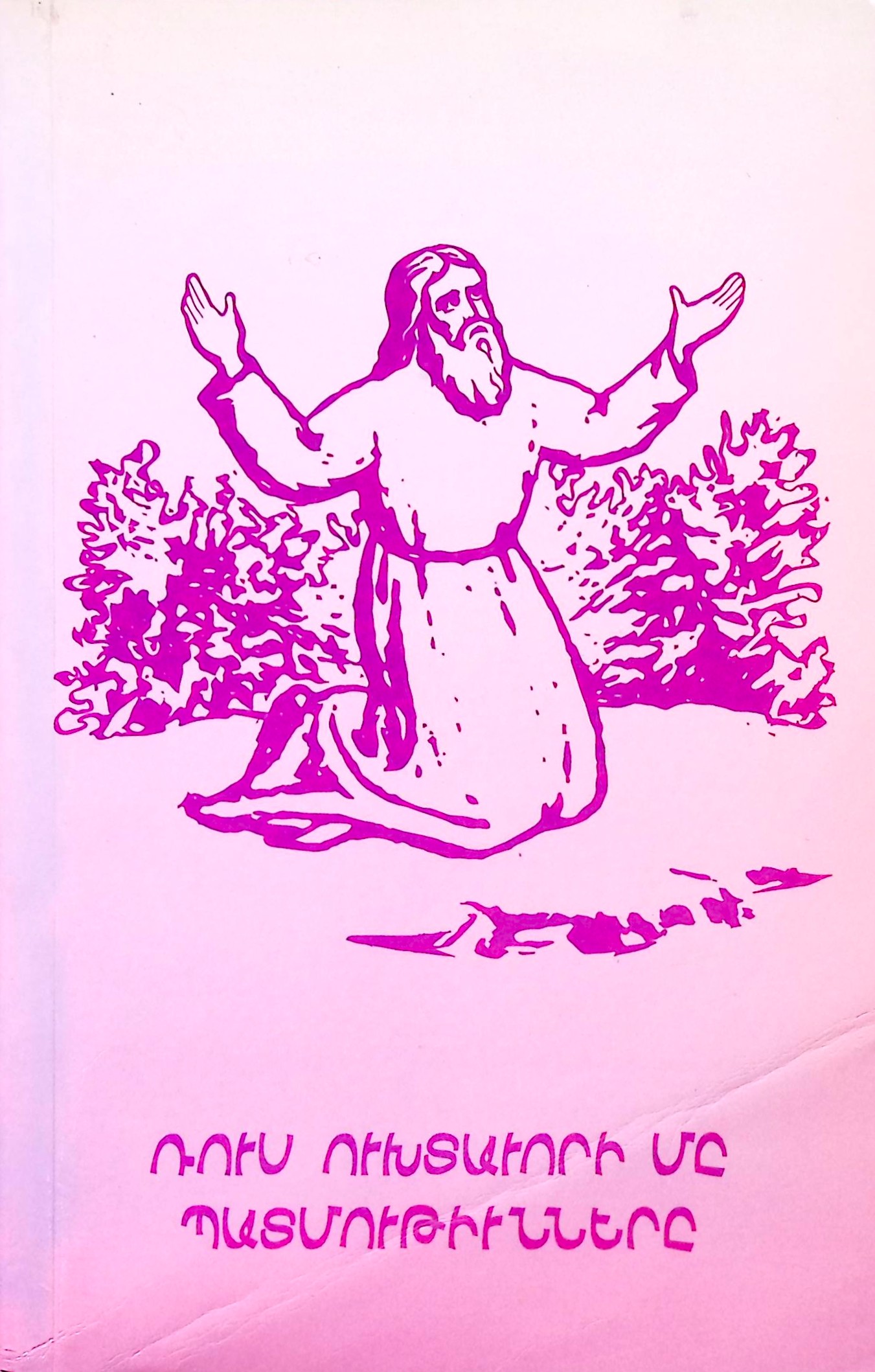 book-image